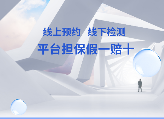 赣州寻乌万核DNA检测咨询中心